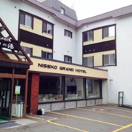 Niseko Grand Hotel