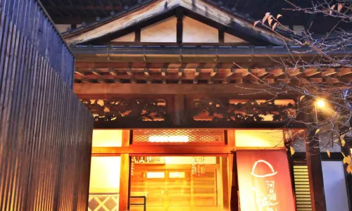 Fuji Onsenji Yumedono