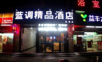 Landiao Boutique Hotel (Shanghai Yingao West Road)