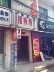 Haojiayuan Guest House (Xi'an Road Jiawan Branch) Hotel in zona Kengru Site