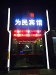 Weimin Hotel Các khách sạn ở County