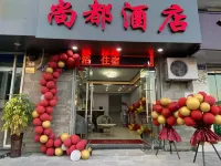 Taining Shangdu Hotel