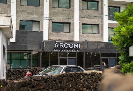 1. 아루미호텔 협재..