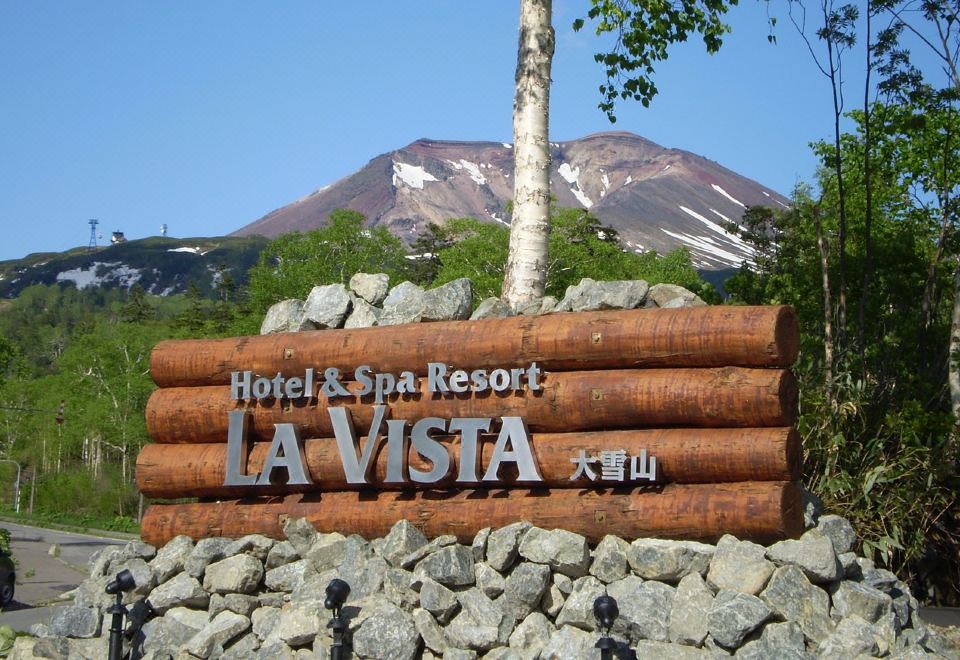 라 비스타 다이세쓰잔의 고급스러운 로비 또는 객실 이미지