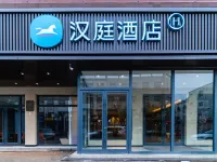 HanTing Hotel (Baoding Baigou International Luggage City) - 조식 운영