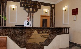 Sibir Hotel