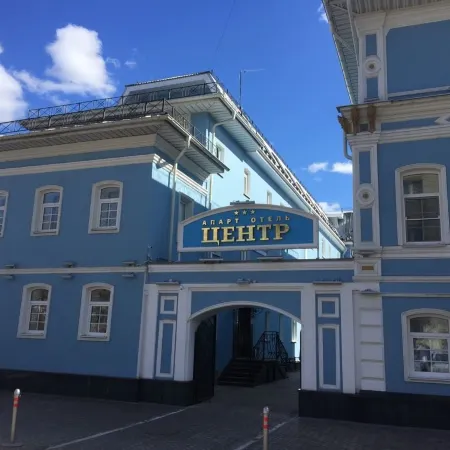 Центр