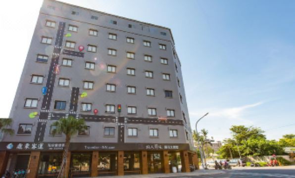 Traveller Inn Tiehua Cultural and Creative Hotel