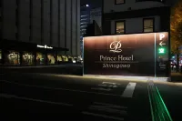 品川王子大酒店東塔