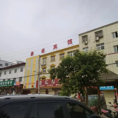 Xingyang Deyu Hotel