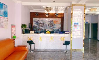 Runxin Business Hotel