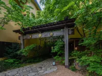 우치미 료칸 리후 초 호텔