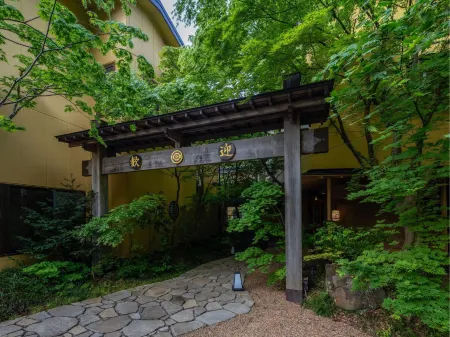 Uchimi Ryokan Отели в г. Рифу