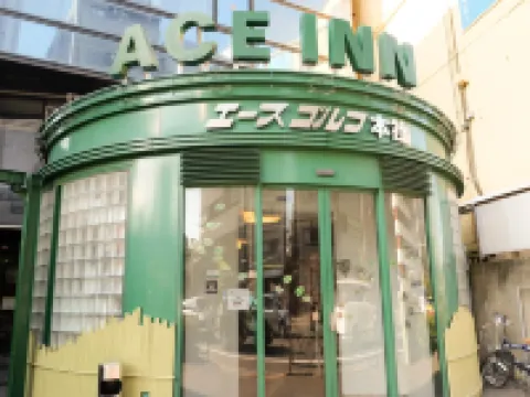 エースイン新宿