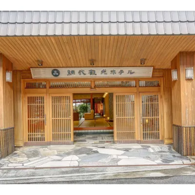 網代観光ホテル 網代駅周辺のホテル