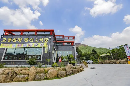 Gurye Gohyangsanjang Pension Hotels in Gurye
