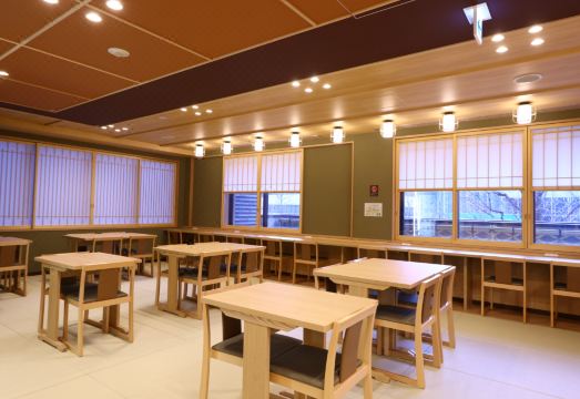 온야도 노노 센다이 핫스프링