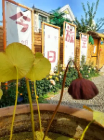 Beijing Winter and summer cottage b&B Hotéis em 