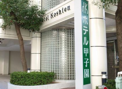 Hotel Koshien