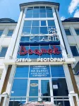 Vostok Hotel