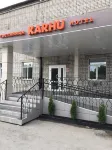 Karhu (Карху)