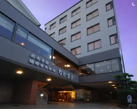 Nakamasu โรงแรมในทาเคโอะ