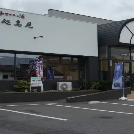 Business Hotel Takami