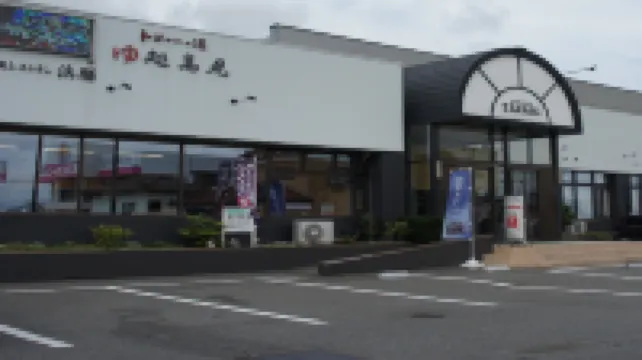 Business Hotel Takami