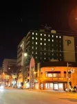 青森グリーンパークホテル - 2つ星