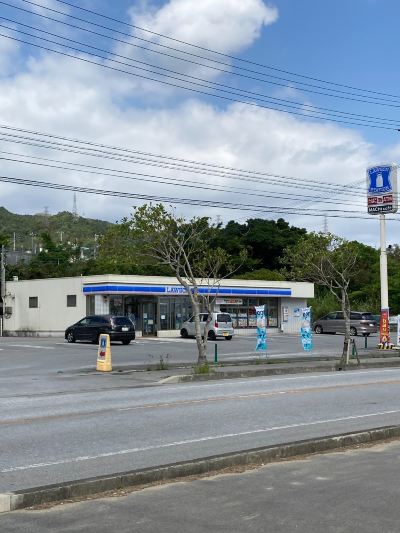 ホテル周辺 HOKOHOUSEの写真