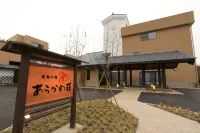 Kousagi No Yado Arakawaso