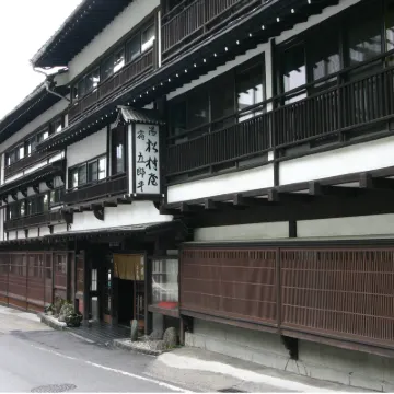 草津温泉　松村屋旅館 湯畑周辺のホテル