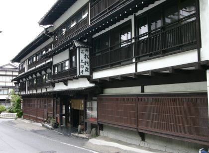 草津温泉　松村屋旅館