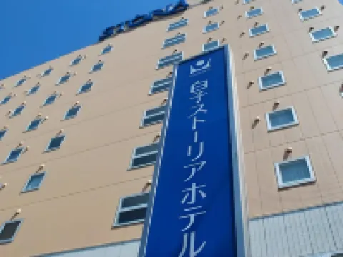 白子 ストーリア ホテル 白子駅周辺のホテル