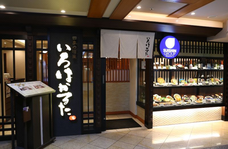 Hotel Hokke Club Kyoto