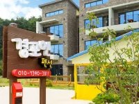Gyeongpoen Pension Отели рядом с достопримечательностью «Фантазийный музей чашек»