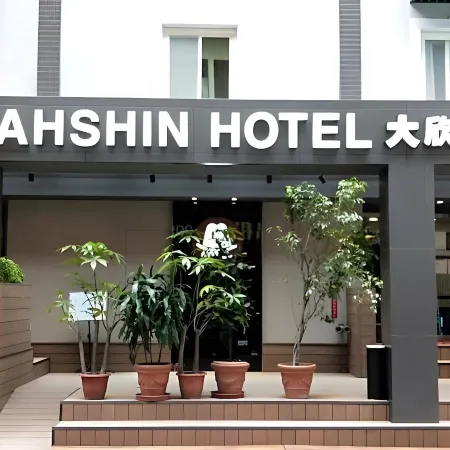 Dahshin Hotel Hotels in Taipei