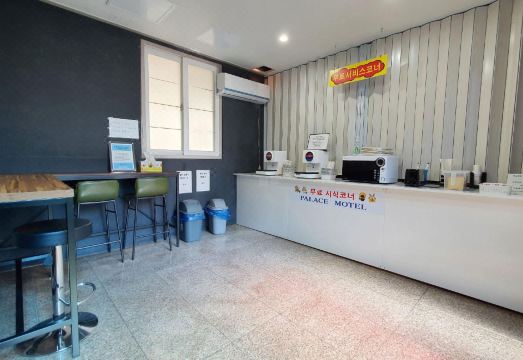 팰리스호텔 대표 이미지