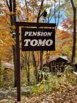 Pension Tomo Hotels near Hotorinoasobiba Camping Ground