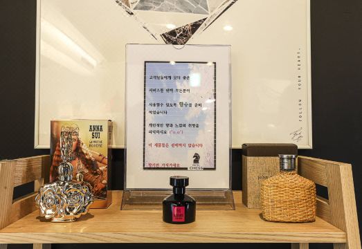 체스 호텔 로비