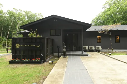 フォレストヒルズ那須　DOG LOVER’S VILLA Leaf