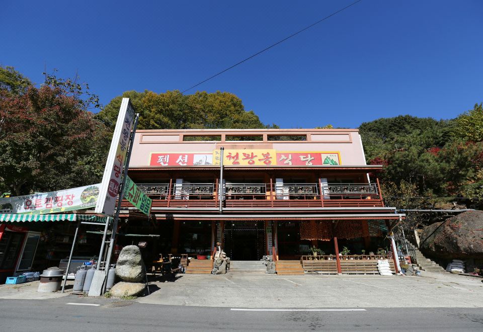 숙소 주변 풍경