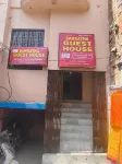 Sankatha Guest House - 2-Star