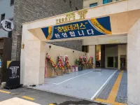 Suwon Station Hotel Terry's Hotels near Mansuk Park