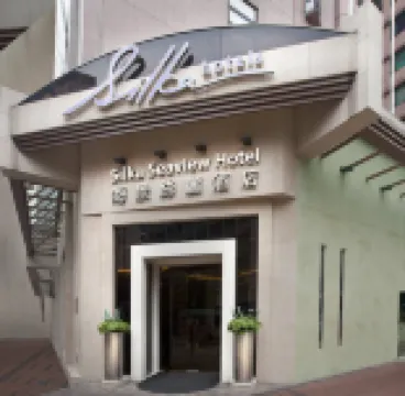 Silka Seaview Hotel Hotels near Waterloo Road / Canton Road Rest Garden