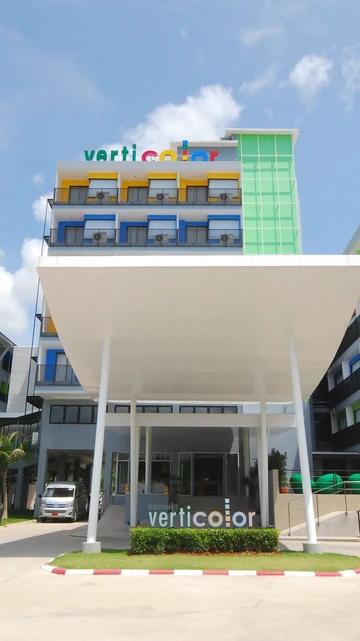 รูปภาพของเดอะ เวอติคัลเลอร์ เฉวง