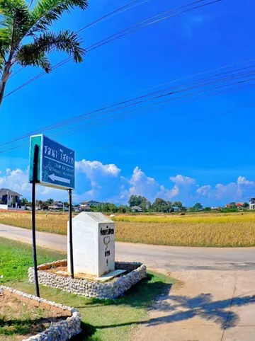 รูปภาพของชมนารีสอร์ท