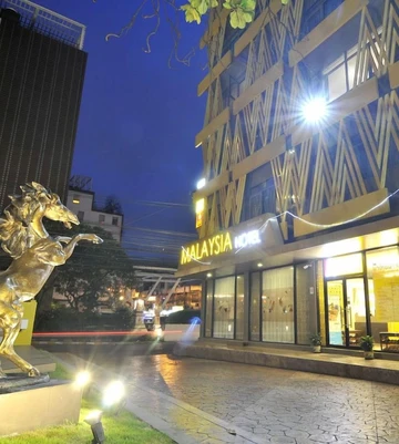 รูปภาพของโรงแรมมาเลเซีย