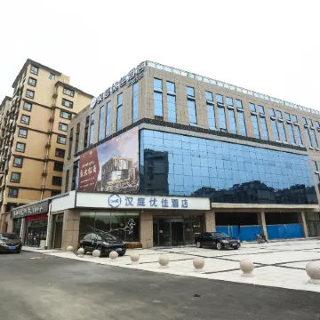 HanTing Premium Hotel (Jining Sishui)