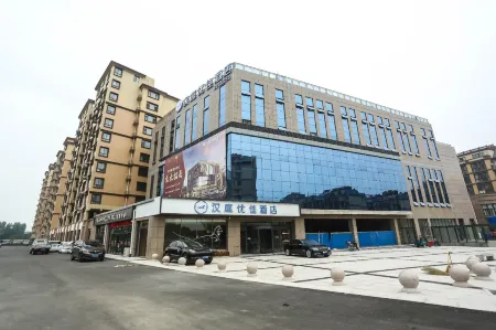 HanTing Premium Hotel (Jining Sishui)